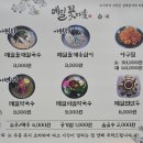 메밀꽃마을 이미지