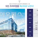 (주)자산에이스 네이버블로그