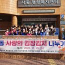 사동 경로당 이미지