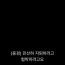 민선하 이미지