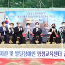 남동구노인복지관 이미지