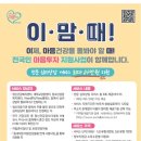 원정신건강의학과의원 이미지