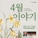 제159회 정기연주회 이미지