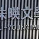 도봉-쌍문-도봉-1127 이미지