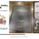 황지모한의원 이미지