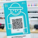 제이르네일