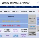 빌딩브로스 이미지
