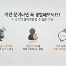 일본어 쌩초보 아이돌, 200동사로 말문 터뜨리기 (1) 이미지