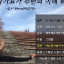 요가비르야 이미지