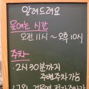 정자동 라이프 스포츠 프라자 앞 이미지