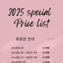 크리스탈아이래쉬