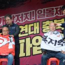 한일운수노동조합 이미지