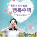 백석행복주택 네이버블로그
