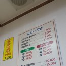 심청이보쌈 이미지