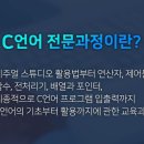 전공대