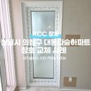 대동다숲A 이미지