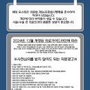 쌍문한의원 이미지