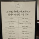 호텔베네 | 송도 쉐라톤그랜드 인천호텔 베네 레스토랑 시그니처세트 2인 후기