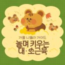 연세아동발달센터