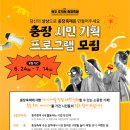 시민기획 이미지