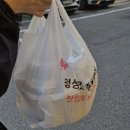 장등마을 - 1779 | 봉담2맛집 화성진뼈해장국 뼈찜 포장후기