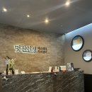 멋진인생 | 대구 두피 관리 후기, 멋진인생에스테틱 수성구 황금점에서 받은 집중 케어