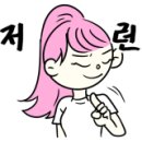 신참떡볶이월촌역점