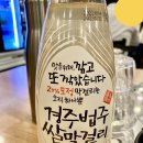 아롱냉면