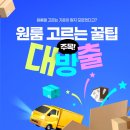 하이 스테이 원당 53 네이버블로그