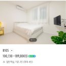 발리펜션 이미지