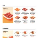 육회바른연어안양 이미지
