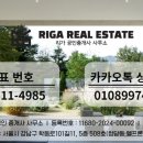 리가단지공인중개사사무소 이미지