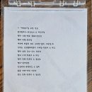 평대아방네