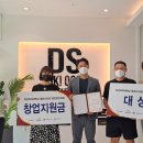 카멜로테크 주식회사