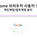 포미컴퍼니