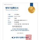 고려로프산업