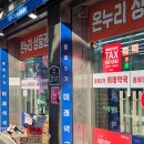 종로5가역 1번출구 미래약국 앞 이미지