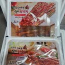 주식회사 장인의 집 | 매운김치덕후 취향 저격 선화동 매운 실비김치 후기