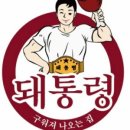 수원-1241 이미지