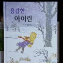 함께 하는 그림책 마음 놀이터 이미지