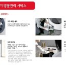 홈플러스 계산점 이미지