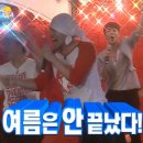 곰섬 바다 펜션 이미지