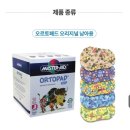 이노티안경구로항동점 | 2023.09-2024.03 둘째 소아약시 치료기록(이대목동병원, 소아안과, 이노티안경구로항동점)