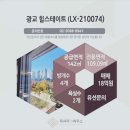 210074 네이버블로그