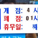 가마솥에빠진통닭