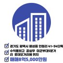 제이엘(J&L)공인중개사사무소 이미지