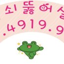 우리열쇠도장방충망