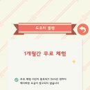 다모은플랜 티스토리