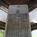 중국 화중지방 여행 3 - 소흥,항주