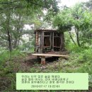 한수목장 이미지